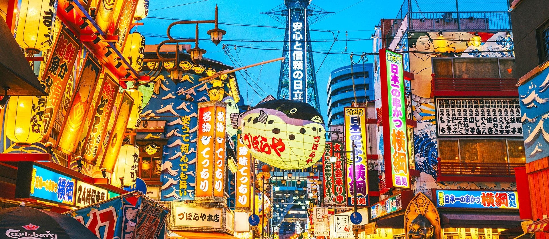 De Fuji a Seúl: Un viaje autoguiado